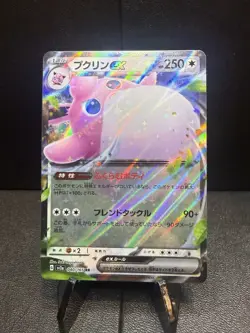 Wigglytuff ex 040/165 Sv2a: Pokemon Card 151 Holo (Japanese) - Image 1