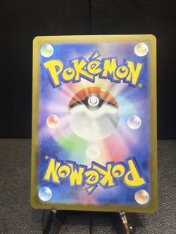 Wigglytuff ex 040/165 Sv2a: Pokemon Card 151 Holo (Japanese) - Image 2