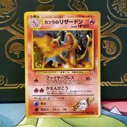 Blaine's Charizard Gym Challenge Holo SWIRL Japanese Pokemon Card NM - Image 1