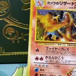 Blaine's Charizard Gym Challenge Holo SWIRL Japanese Pokemon Card NM - Image 2