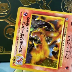 Blaine's Charizard Gym Challenge Holo SWIRL Japanese Pokemon Card NM - Image 4