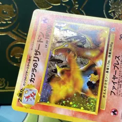 Blaine's Charizard Gym Challenge Holo SWIRL Japanese Pokemon Card NM - Image 5