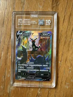TAG 10 Umbreon V CS4AC-152/132 S-Chinese SR Holo Card Pokemon TCG - Image 3