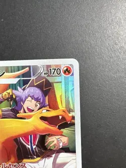 Pokemon Cards - Charizard CHR 187/184 S8b VMAX Climax (JP) - Image 3