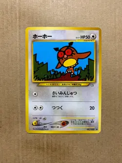 Japanese Hoothoot No. 163 Neo Genesis - Common Pokemon Card - NM/Mint - Image 1