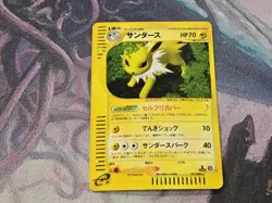 NM Pokemon Card Jolteon 037/088 e Series 1st Edition Japanese Holo 2001 - Image 1