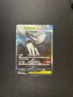*LP* Mega Absol ex SAR 089/063 Pokemon Card Japanese M1L Mega Brave Alt Art - Image 1