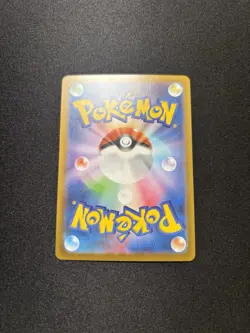 *LP* Mega Absol ex SAR 089/063 Pokemon Card Japanese M1L Mega Brave Alt Art - Image 3