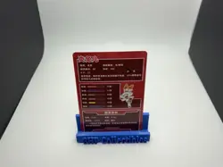 Pokemon 25th Anniversary Gameboy Edition Scorbunny - Image 2