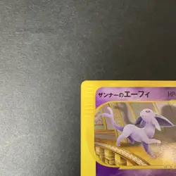 [CREASED] Annie's Espeon 007/018 e Series Vs Rare Old Japanese Pokemon Card 2002 - Image 2
