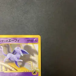 [CREASED] Annie's Espeon 007/018 e Series Vs Rare Old Japanese Pokemon Card 2002 - Image 3