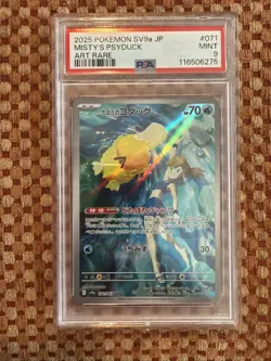 PSA 9 Misty's Psyduck AR 071/063 sv9a Heat Wave Arena Pokemon Card Japanese - Image 1