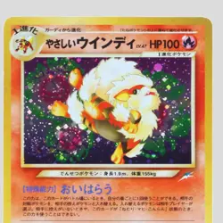 Light Arcanine No.059 Neo Destiny Holo Rare Japanese Pokemon Card(B rank) - Image 2