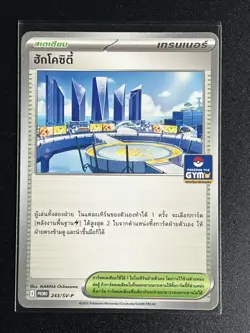 Hakko City Stadium GYM Promo Pokemon Card 243/SV-P TCG [Thai language] - Image 1