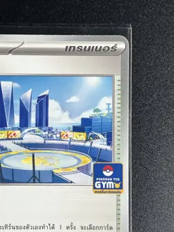 Hakko City Stadium GYM Promo Pokemon Card 243/SV-P TCG [Thai language] - Image 2