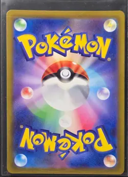 Mew Vmax 054/172 S12A Vstar Universe Japanese Pokemon 2022 - Image 2