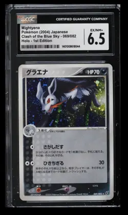 2004 1st Edition Clash of the Blue Sky Mightyena CGC 6.5 Japanese #069/082 Holo - Image 1