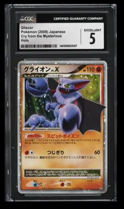 2008 Pokemon Cry from the Mysterious Gliscor CGC 5 Japanese #DP5 Holo - Image 1