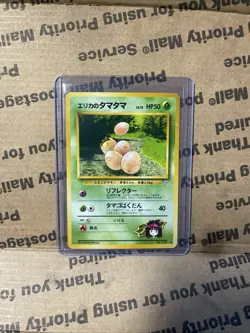 Erika's Exeggcute Gym Heroes No. 102 Japanese Pokemon Card- NM - Image 1