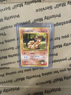 Brock's Vulpix Gym Heroes #037 Japanese Pokemon Card - Image 1