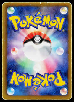 REUNICLUS 020/046 MASTER DECK BUILD BOX EX JAPANESE POKEMON TCG - Image 2