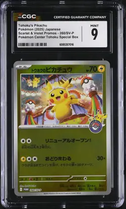 CGC 9 Tohoku's Pikachu 260/sv-p Japanese Special Pokemon Center box Promo psa - Image 1