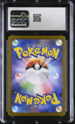 CGC 9 Tohoku's Pikachu 260/sv-p Japanese Special Pokemon Center box Promo psa - Image 2