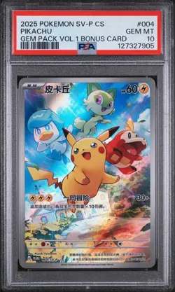 2025 POKEMON SIMPLIFIED CHINESE SV-P PROMO #004 PIKACHU GEM PACK VOL.1 PSA 10 - Image 1