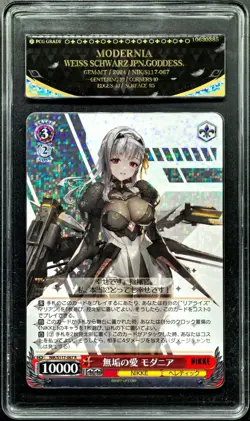 Weiss Schwarz Cards JPN. Modernla R NIKKE S117-067 PCG 10 (SAME AS PSA 10) - Image 1