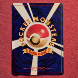 Pokemon 2000 Japanese Prize Promo: Lugia Lucky Stadium Kanto - LP/MP - Image 4