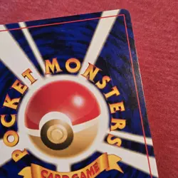 Pokemon 2000 Japanese Prize Promo: Lugia Lucky Stadium Kanto - LP/MP - Image 5