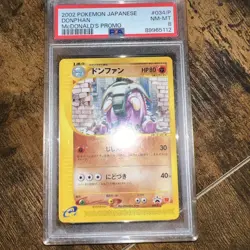 Donphan - 034/P 034P P Promotional Cards Regular (Japanese) - Image 1