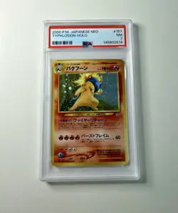 2000 POKEMON JAPANESE NEO #157 TYPHLOSION-HOLO PSA 7 - Image 1