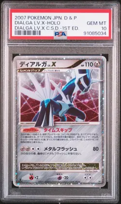 *PSA 10* Dialga Lv. X 2007 Pokemon Diamond & Pearl 1st Edition Holo Japanese - Image 1