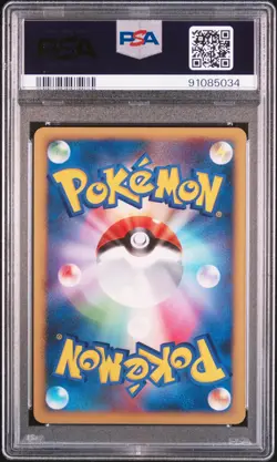 *PSA 10* Dialga Lv. X 2007 Pokemon Diamond & Pearl 1st Edition Holo Japanese - Image 2