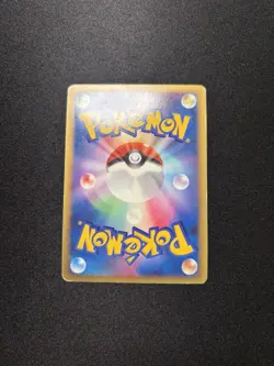 *MP* Arceus 008/017 Holo Japanese Lv X Deck: Psychic Lightning Pokemon 1st Ed - Image 5