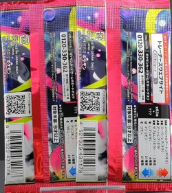 [ NEW Sealed pack x 2 ] Mega Symphonia Booster Pack Japanese Pokemon Card #0817 - Image 2