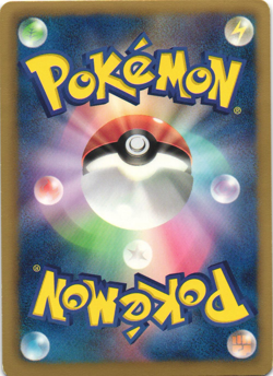 Volcarona 012/076 Megalo Cannon BW9 Japanese Holo Rare Pokemon Card Near Mint - Image 2