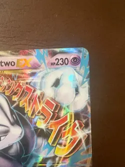 M Mewtwo EX 63/162 Mega Ultra Rare XY BreakThrough Pokemon TCG Card Mint - Image 3