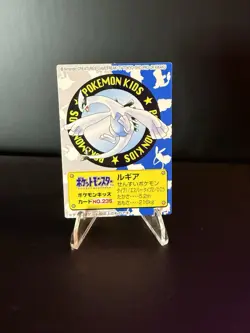2000 Lugia Pokemon Mini Kids Cards Bandai #No.235 - Image 1
