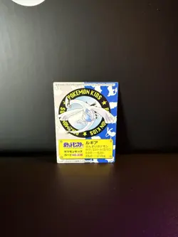 2000 Lugia Pokemon Mini Kids Cards Bandai #No.235 - Image 2