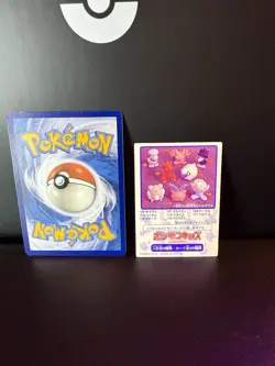 2000 Lugia Pokemon Mini Kids Cards Bandai #No.235 - Image 4