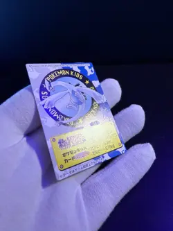 2000 Lugia Pokemon Mini Kids Cards Bandai #No.235 - Image 5