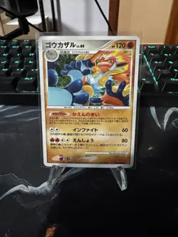 Pokemon Infernape 060/092 Stormfront Holo Unlimited ED 2008 Japanese LP - Image 1