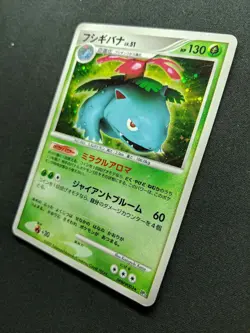 Venusaur DP3 Secret Wonders Pokemon DPBP#003 Japanese Unlimited Rare Holo MP/LP - Image 2
