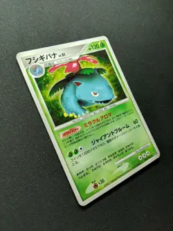 Venusaur DP3 Secret Wonders Pokemon DPBP#003 Japanese Unlimited Rare Holo MP/LP - Image 3