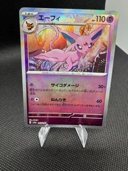 Espeon 062/187 Master Ball - Terastal Festival Japanese - Pokemon TCG Holo sv8a - Image 1