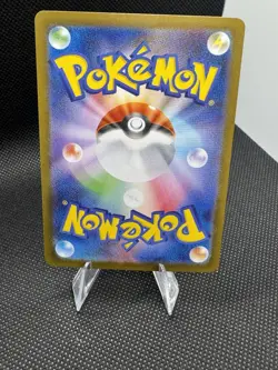 Espeon 062/187 Master Ball - Terastal Festival Japanese - Pokemon TCG Holo sv8a - Image 2