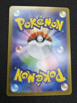 Espeon 062/187 Master Ball - Terastal Festival Japanese - Pokemon TCG Holo sv8a - Image 4