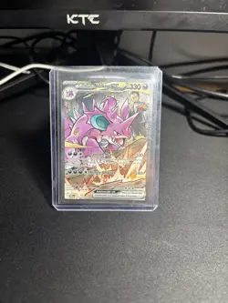 Pokemon TCG Team Rockets Nidoking EX 233/182 Destined Rivals - Image 1